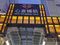 -心斋桥