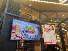 -阿香米线(大悦城店)