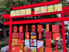 -南京市民俗博物馆(甘熙宅第)