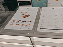-M Stand(北京平安幸福中心店)