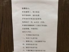 -广州市正骨医院