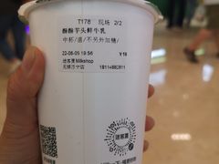 -迷客夏Milksha(无锡苏宁店)