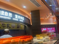 -拾味中点(花园路店)