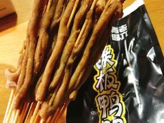 -歹街(金成店)