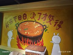 -钢管厂五区小郡肝串串香火锅(梅川路店)