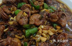Ma Dashuai's Chicken Stir-Fry