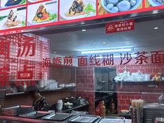 -东街钟楼肉粽(总店)