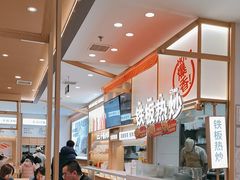 -小满手工粉(北京顺义华联店)