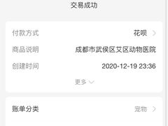 -半岛宠物医院24小时(科华中路店)