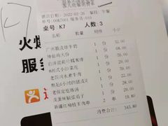 -小放牛炒菜馆(北国商城店)