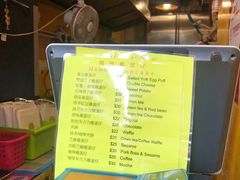 -妈咪鸡蛋仔(尖沙咀东分店)