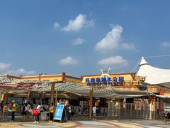 -上海玛雅海滩水公园