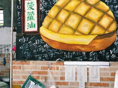 环境-渔记茶餐厅(渔村店)