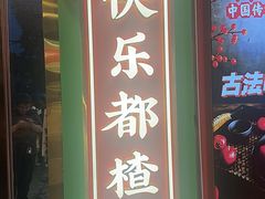 -星巴克(北京望京店)