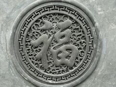-糖房咖啡(南锣鼓巷店)