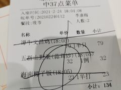 -琼菜王(南海店)