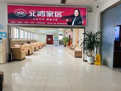 -南通兴东国际机场