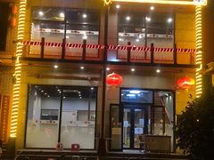 -京朋串屋·烧烤(望京西路总店)