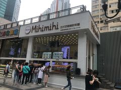 门面-八一好吃街·高品美食广场