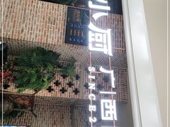 门面-桂小厨广西菜(万象城店)