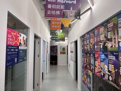 -英孚教育青少儿英语(长宁来福士中心)