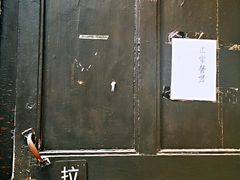 -二楼南书房