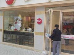 门面-85度C(广州石牌桥店)