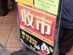 -石岐佬中山菜馆(张溪店)
