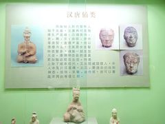 -古陶文明博物馆