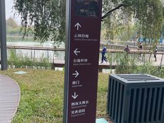 -四海公园(南山区)