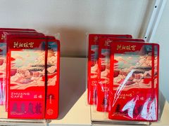 -沈阳故宫·莊啡