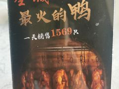 -海湾壹品·粤菜·早茶·烤鸭(拱北店)