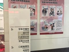 -北京大学口腔医院(魏公村总院)