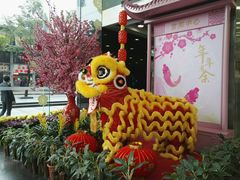 -富邦中心WEST POINT CENTRE