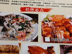 -随缘小馆(红岭路店)