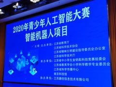 -南京科技馆
