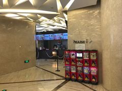 -英皇UA电影城(瑞虹天地月亮湾)