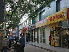 -傅记酱肉