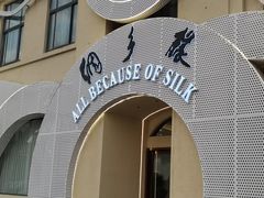 -绸乡宴酒店·融合苏帮宴(吴江店)