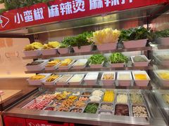 -小蛮椒麻辣烫·麻辣拌(青浦宝龙店)