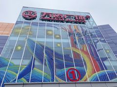 -万达广场(临港店)