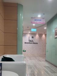 点击看大图 -重庆联合丽格第五医疗美容医院