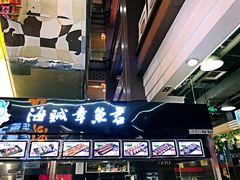 -浦东食品城(华诚大厦店)