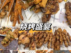 -有滋有味烧烤涮(果园星城C区店)