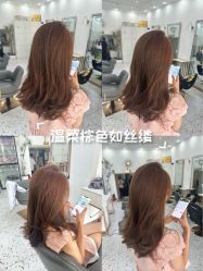 -木子造型S A L O N烫染·造型·理发