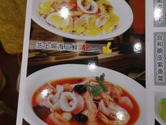 菜单-壹厨饭店(五羊店)