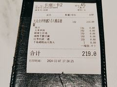 -老馆子·建德菜·山肴鱼鲜(海威新界店)