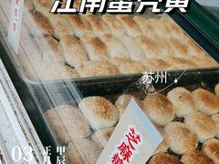 -江南蟹壳皇(新民桥店)