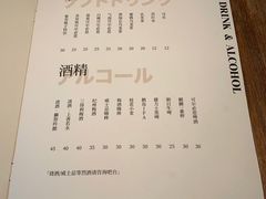 -山杏yama-katsu·吉列炸物