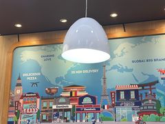-达美乐比萨(东新路店)